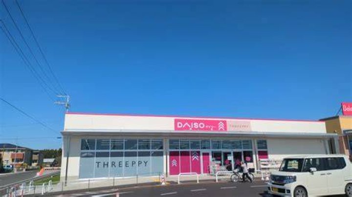 ダイソー・コープ千葉 東寺山店｜場所・営業時間・便利な使い方ガイド