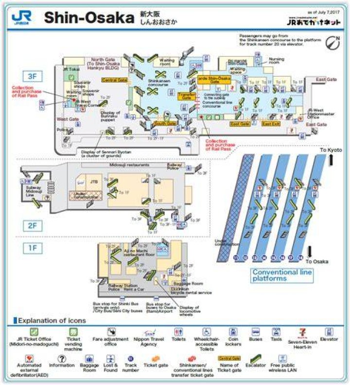 博多駅から新大阪駅へ：新幹線・在来線・料金の考え方を整理