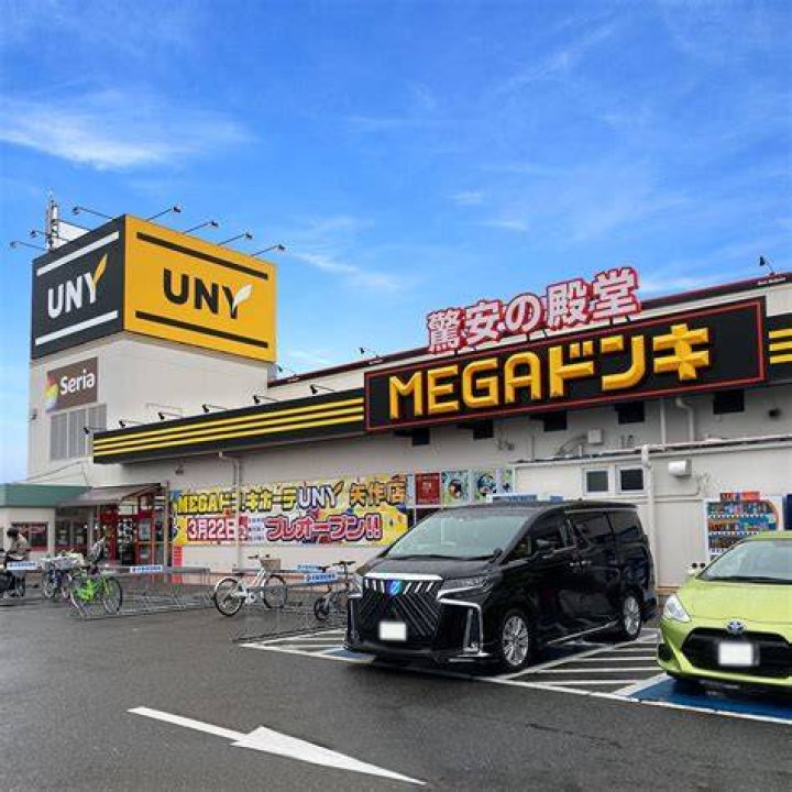 mega ドン キホーテ 松原 店の外観イメージ