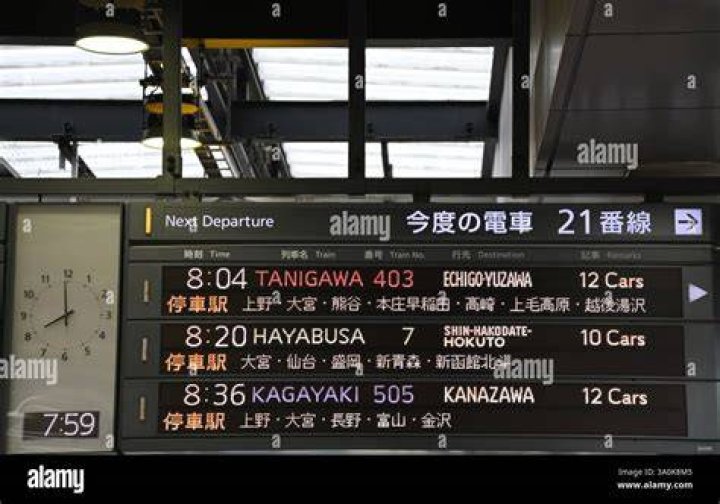 西明石駅 時刻表の見方ガイド｜平日・土休日の探し方と注意点